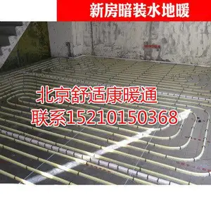 平谷地暖安装公司 安装地暖报价