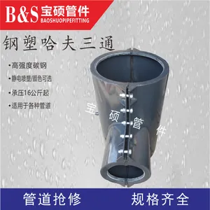 ���Ļ�����������Ӧ��˶PE�ܵ� ��ͨ���޽ڹ���ڶ�©��