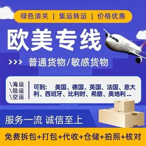 ���л����ʿ��FEDEX ����Ʒ ��ĩ Һ�� ����Σ��Ʒ��ݳ���