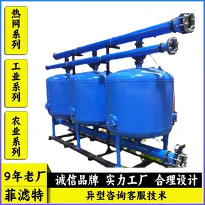 四罐并联全自动反冲洗多介质过滤器 石英砂活性炭过滤器