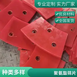 ���� ϴú������ˮɸ�� �۰�����ˮɸƬ ֧�ֶ���