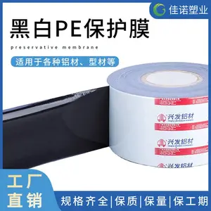PE����Ĥ ��ש������� ���������� ��˺ճ���ѽ� ���÷�Χ��