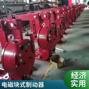 焦作厂家直发ZWZA400直流电磁鼓式制动器