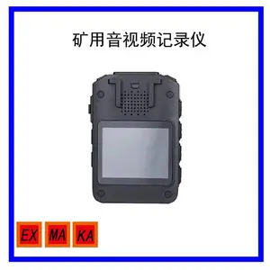 ���ñ���������Ƶ��¼��YHJ3.7(A)Ex ib I Mb��Ex ib IIC T4 Gb
