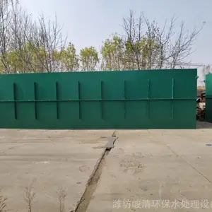 城镇地埋一体化mbbr生活污水处理设备