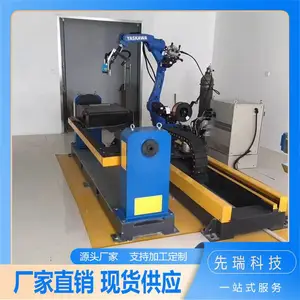 ���ӻ����˵Ĺ���վ ��Ӧ����ؽ��ͻ�е�ֱۺ���벻� ʹ��������