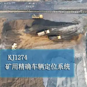 煤矿用车辆管理系统 实现唯一性检测车辆闯红灯抓拍功能