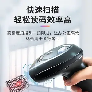 ����symbolѶ��ɨ��ǹDS/LS2208��ά������ɨ��ǹ