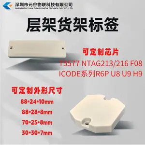 rfid���ӱ�ǩ����ƵԶ�����ʲ�������������ʶ��������H3R6P����
