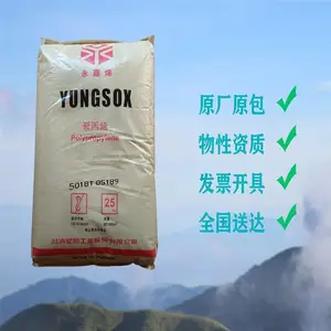̨��YUNGSOX 3040 �����ʳƷ���۱�ϩ PP��غ� �������� ���ӵ���