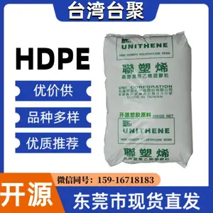 电子电器外壳 食品级 高流动 LH5590 HDPE 台 湾台聚