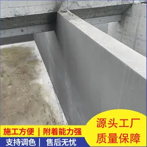 仙桃高分子聚合物封闭工业支持定制