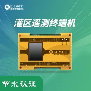 �����ǻ۹����ִ������ֹܿ�ƽ̨ ����������� �ܵ�����ˮϵͳ