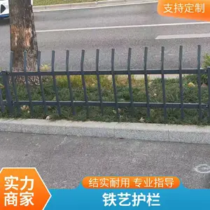 п�ֻ����� ͥԺѧУ���ո���դ��С������Χ�� Χǽ����