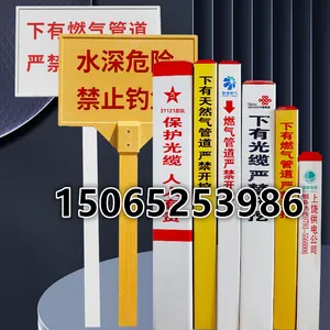 山东玻璃钢标识桩价格/玻璃钢标志桩/玻璃钢标桩厂家/电缆标志桩