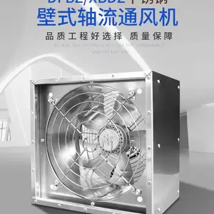 XBDZ-I-5.0-0.37Kw��������ʽ������������Դ����Ͻ�����Ҷ