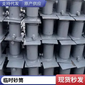 桥梁沙桶临时支座 预制箱梁T梁可卸式砂筒砂箱 可重复使用