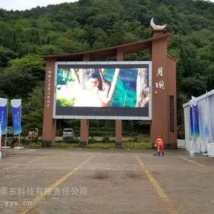 定制P1.53小间距LED显示屏 售楼部LED屏 销售LED屏 LED租赁 粟东科技