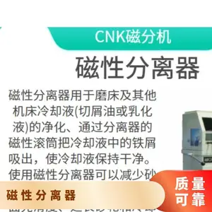 �ձ�CNK ������м������ �ŷֻ� ME-120-500B ����������