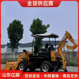 两头忙铲车四驱轮式挖掘机装载机农用工程小型多功能铲挖一体机