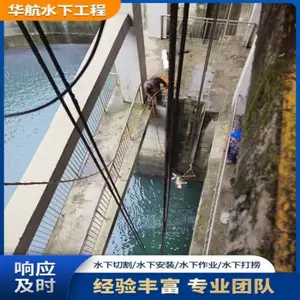 ����ˮ�²��ʩ����˾�绰-��ˮ�ܵ�ˮ�·�¼۸�-���ڵ绰�ط�