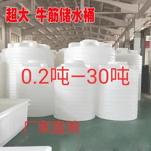 鑫达15T立式水塔大容量高强度 PE材质立式设计节约空间耐高低温多种场景使用