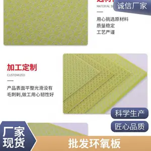 ������֬���ľ﮵�ؾ�Ե���ɫ3240������0.3-50mm��֬���˰�