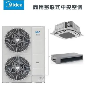 美的商用中央空调一拖二一拖三四风管机内机MDV-125T2/BPDN1-CP