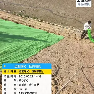 滁 州高速公路边坡绿化 山体复绿工程施工队 液压客土喷播 挂网植草