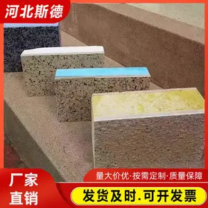防火保温装饰一体板 保障建筑消防安全 安心之选