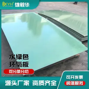 绝缘板FR-4板 可生产三米长水绿色环氧玻璃布板厂家 直销耐高温