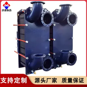 立式可拆板式换热器机组水水换热 工业集中散热器 不锈钢换热设备