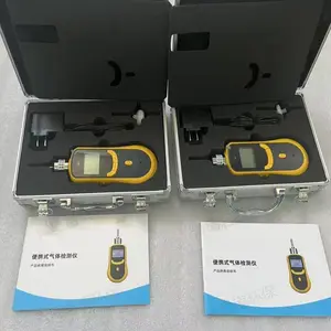 ��������JDM-2000/6000/8000��Яʽ����̼����ⶨ�� CS2�����