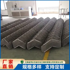 丝网除沫器 捕沫器 耐腐蚀性强 耐高温 喷淋塔用 迪尔化工