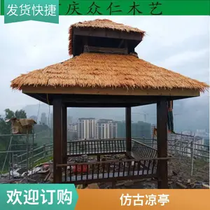 造型多样 樟子松 定制服务 园林屋 防腐木凉亭屋