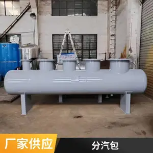 定制集水器 分水器 分集水器 FX-JS-500 碳钢焊接锅炉配套装置