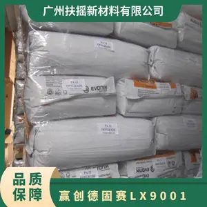 Ӯ���¹���VESTAMID PA12 LX9001 ͨ�� Ʒ�ƾ��� ��׼�� ���� ע�ܼ�