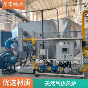 天然气烘箱 涂布机配套 非标定制 直燃式燃气热风炉 岱鼎燃烧