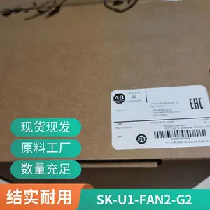 全新美国AB罗克韦尔SK-U1-FAN4-H3变频器框架风扇