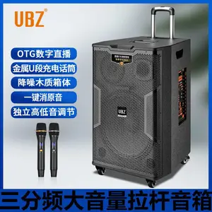 K-12户外音箱移动拉杆音箱广场舞音响带蓝牙