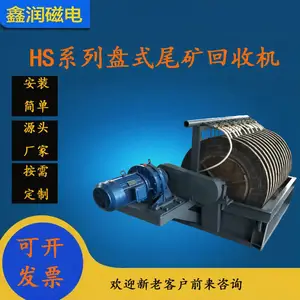 细沙回收机 脱水一体机 轮式洗砂机 细砂尾矿泥石分离 鑫润制造