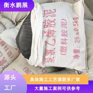 ˮ���ö·��©�����͸� �����첹©��ˮ������ϩ���Ͻ��� ��չ��Ӧ