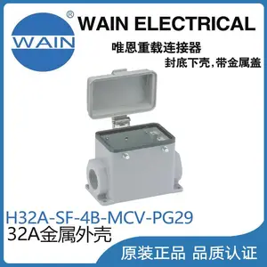 Ψ��WAIN����������H32A-SF-4B-MCV-PG29����32A��Ǿ������������ղ�ͷ