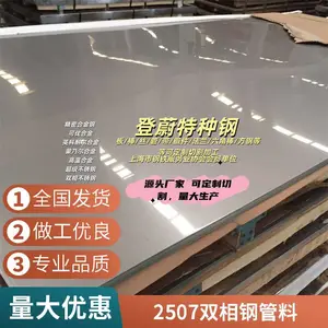 A387CR.12�Ͻ��40NCD3Բ��20NCD2���20NICRMO2�ƺ�2506����