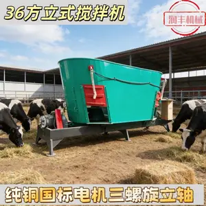 自动称重全日粮搅拌机 TMR秸秆牧场切碎机 30方牛羊青储混合机
