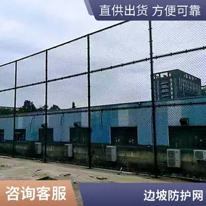 篮球场球场围网 4米高日字型勾花网 德鑫源体育场专用防护网
