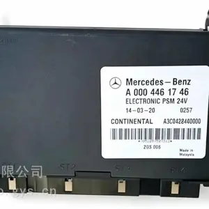 奔驰Actros3344消防车FR行驶模块 原厂CPC主模块