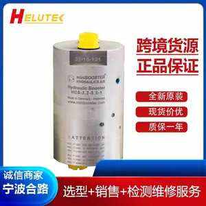 ����ԭװ����miniBOOSTER��ѹ��HC5-5.0-B-1