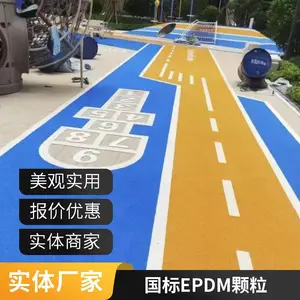 奥人体育山.东枣.庄EPDM场地 彩色橡胶颗粒 公园建身步道施工 学校塑胶跑道18-6-1-176-84-39
