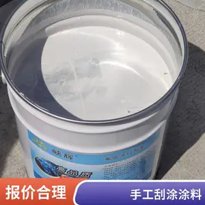 峡辉聚脲防水涂料 喷涂聚脲 高固含量 混凝土屋面防水 地下室